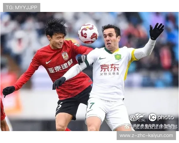 北京国安新帅布置防守反击，首战顺利获胜