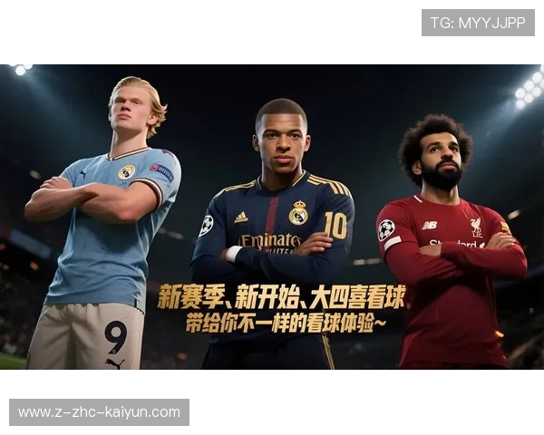 西甲新赛季赛事全纪录，精彩不断，西甲新赛季球队